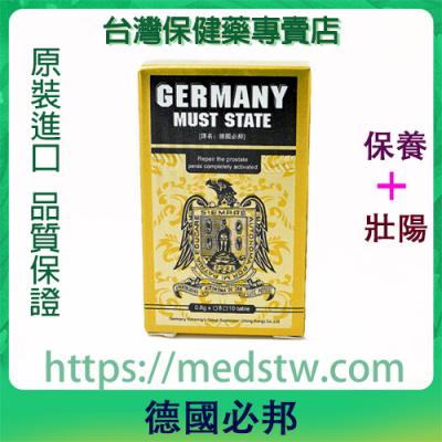 原裝進口德國必邦|植物瑋哥|補腎佳品|超強助勃增硬|10粒/...
