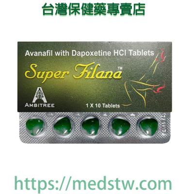 印度綠水鬼|阿伐那非雙效片|助勃加延時雙效|男性壯陽首選