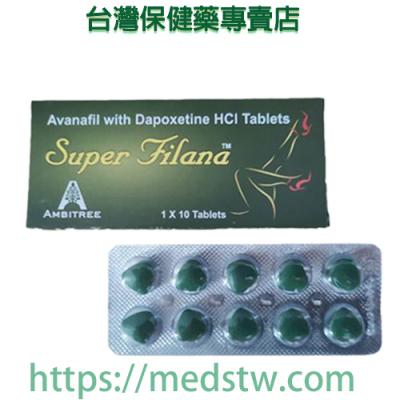 印度綠水鬼|阿伐那非雙效片|助勃加延時雙效|男性壯陽首選