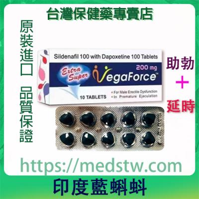 印度藍蝌蚪|威而鋼100mg|必利勁100mg|印度萬艾可|...