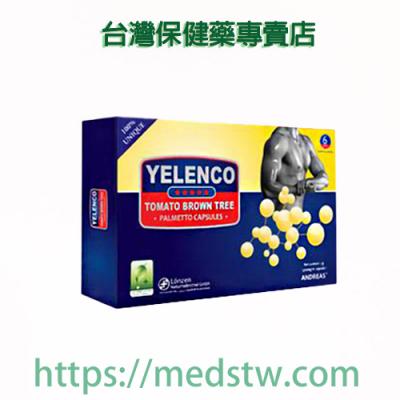 德國益粒可YELENCO|專治男性不舉早洩|提升男性性能力|安全無副作用
