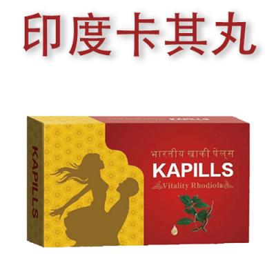 印度卡其丸|助勃壯陽|草本中藥萃取超強續航|男性保健優選