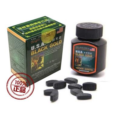 美國黑金|風靡全球的男性壯陽佳品|中成藥合成溫和無副作用