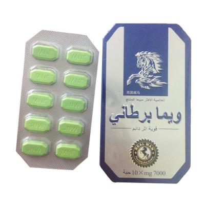 正牌英國威馬|泰國馬力丸純植物成分壯陽藥|無副作用|保養超夯推薦