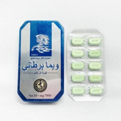 正牌英國威馬|泰國馬力丸純植物成分壯陽藥|無副作用|保養超夯推薦