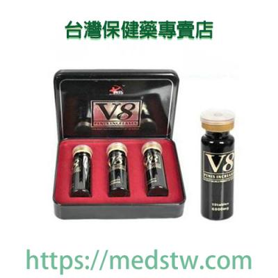 美國保羅V8|保羅生物集團原裝正品男士保健品30顆/盒