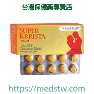 印度凱瑞雙效威而鋼|SUPER KRRISTA|助勃+壯陽|男性壯陽藥