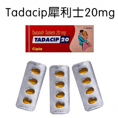 印度犀利士Cialis20mg|治療男性性功能勃起障礙|快速助勃壯陽