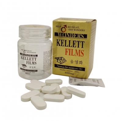 韓國奇力片|KELLETT FILMS|克服中途疲軟|勃起更持久|重點是無副作用