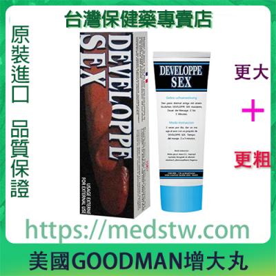法國的確勁developpe sex|增大增粗|持久不洩|不麻木無副作用
