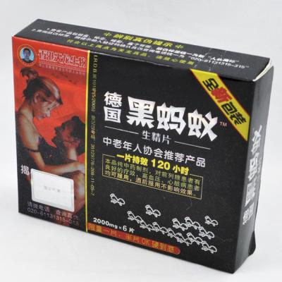 德國黑螞蟻生精片|香港天龍生物集團|中老年滋陰補腎保健壯陽神品|