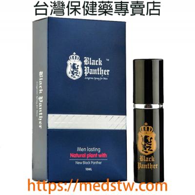 日本黑豹二代男性持久噴劑|速效延時|持久不麻木|延時效果強|讓男人無洩可擊