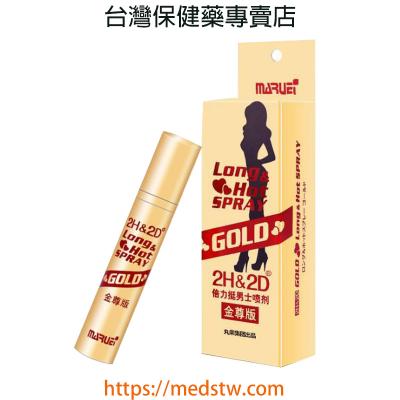 2H2D金樽版持久液|純植物草本提取|原裝正品|起效快藥效強|延時30-60分鐘